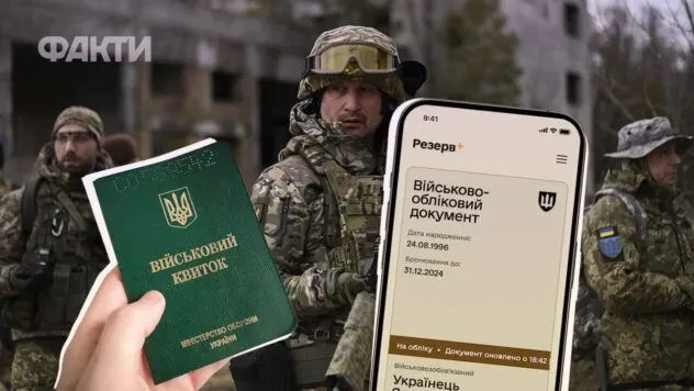Чи можуть мобілізувати після 60 років: кого можуть призвати та які є винятки