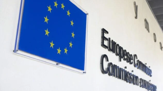 Заборона соцмереж для дітей до 13 років: Єврокомісія представила законопроєкт Kids Act