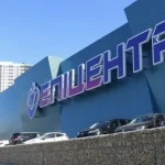 Чи працює Епіцентр під час тривоги: що потрібно знати покупцям
