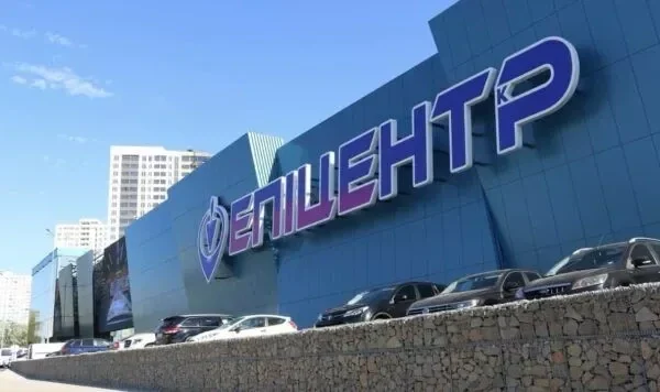 Чи працює Епіцентр під час тривоги: що потрібно знати покупцям